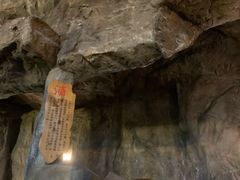 -裕龙汤泉