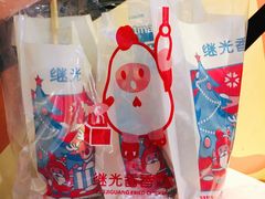 继光香香鸡-1973继光香香鸡(合生汇购物中心店)