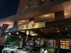 -北方暖暖温泉度假洗浴