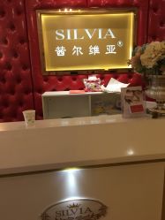 点击看大图 -茜尔维亚修身连锁(庆春银泰店)
