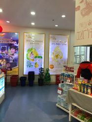 -爱婴室(上海浦建路店)