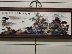 -金枝玉叶上海人家食府(三里河店)