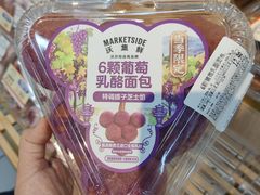 -沃尔玛(前山店)
