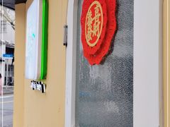 -LADY FAFA(巨鹿路陕西南路路口店)