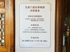 -定鼎门遗址博物馆