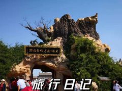 -大槐树寻根祭祖园