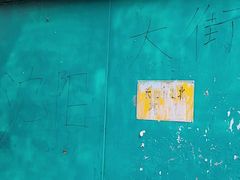 -五月古筝钢琴私塾