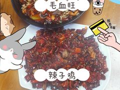 -盛天毛血旺非遗美食(观音桥店)