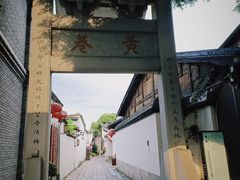 -三坊七巷历史文化街区