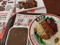 -余百年·现烧烧腊(布吉金利店)
