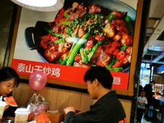 -醉得意·山茶油炒土鸡(泰安万达店)
