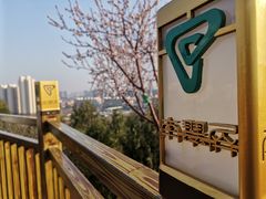 -南翠屏公园