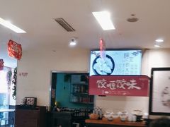 -东方饺子王(和平里店)