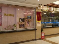 -聚彩居三和酒楼•老字号粤菜(南城店)