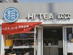 -欢饮(王府井总店)