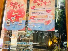 -猫的天空之城概念书店(苏州平江店)