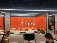 -乐刻运动(爱奇艺创新大厦店)