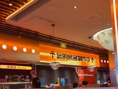 -伟大航路烤鱼(迅驰广场店)