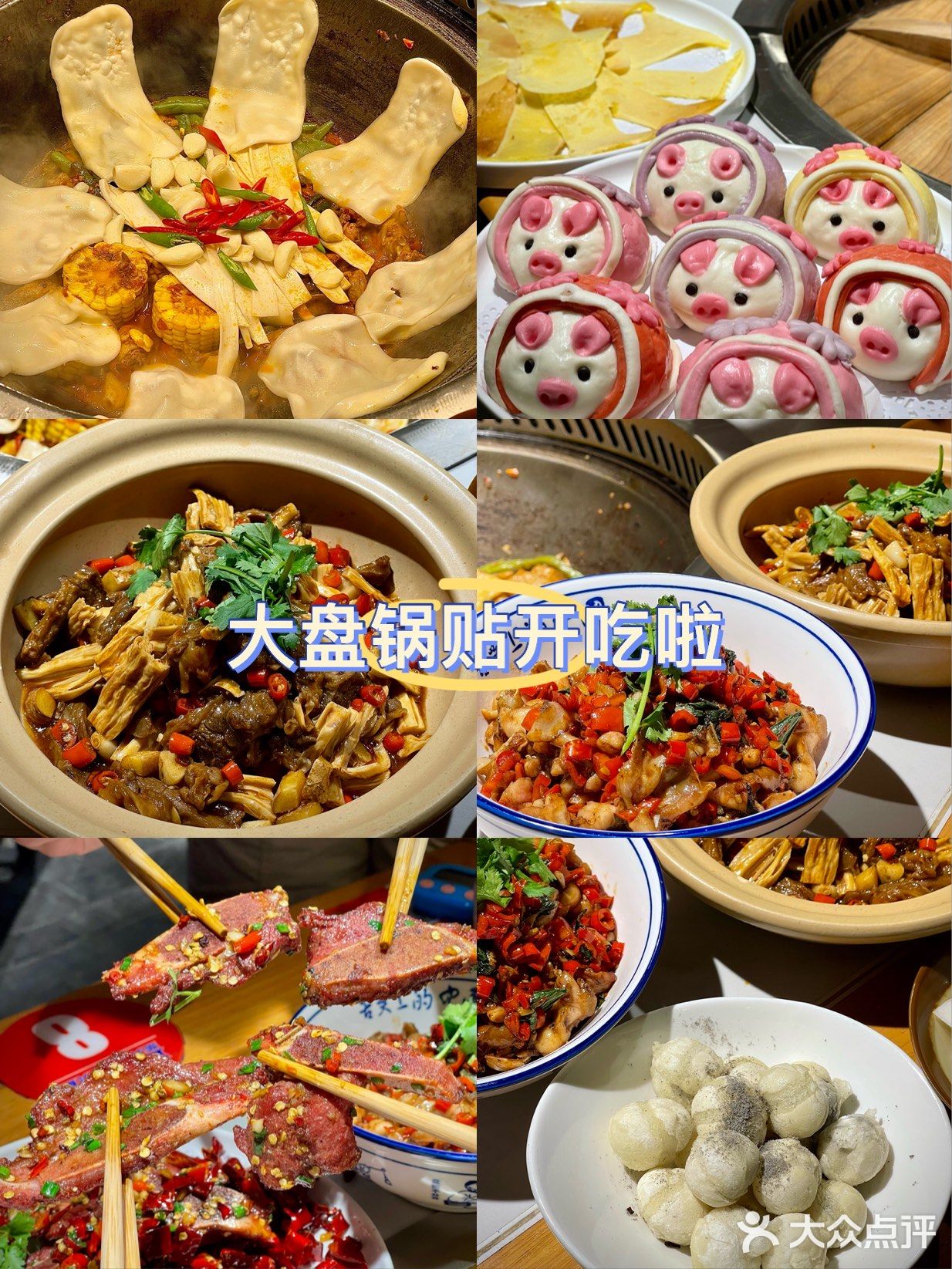 这家柴火鸡给人香迷糊了！锅气满满！