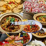 这家柴火鸡给人香迷糊了！锅气满满！