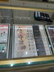 -结绳记(朝阳大悦城店)