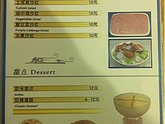 iphone_upload_pic-土耳其卡巴布清真餐厅(西安店)