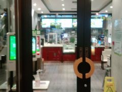 -德克士(前门店)