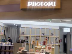 -方快-照相馆(丁香国际店)