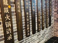 -大龙燚火锅(五一广场店)