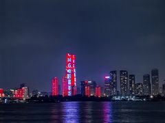 -武昌江滩