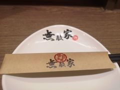 -无敌家现熬骨汤拉面(颐堤港店)