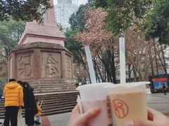 -绵阳人民公园(涪城区)