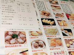 -又一间茶点轩(百汇广场店)