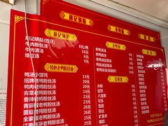 -胡记锅贴·沪上游子老鸭粉丝汤(太原路店)