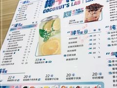 -人在茶在(华南店)