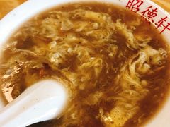 -昭德轩