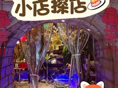 -城墙拐拐火锅(三峡广场黑金冠店)