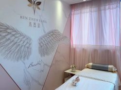 -本真坊美容美体沙龙