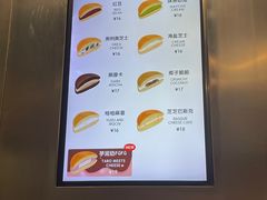 -泽田本家·铜锣烧(TX淮海店)