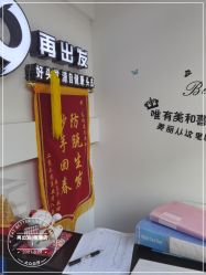 -黑奥秘脱发白发中心