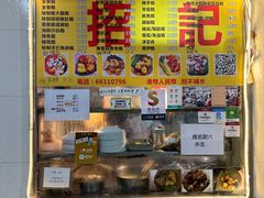 -下环街市熟食中心