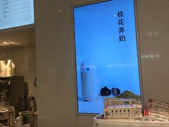 -兰熊鲜奶(西直门凯德mall店)