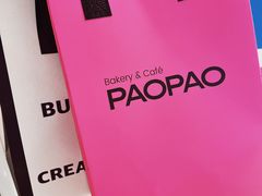 -PAOPAO Bakery&Café(港汇店)