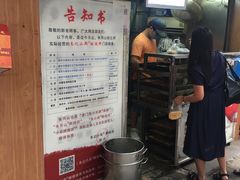 -朱记小郑酥烧饼(建康路店)