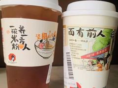 -茶颜悦色(环球奥特莱斯店)