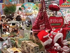 -畹町(住总万科店)