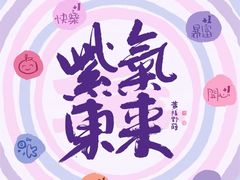 -映像威海·海鲜味道(经区店)
