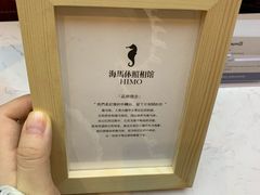 -海马体照相馆(北京apm店)