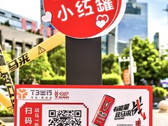 -民盈·国贸城