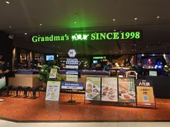 -炉鱼(天河领展店)